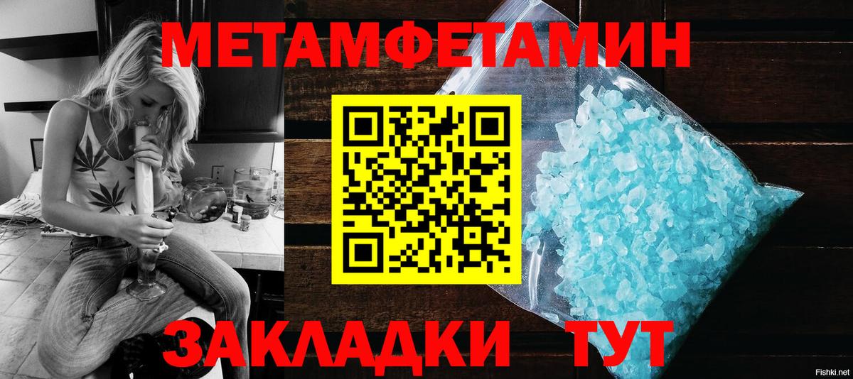 АМФ VHQ Видное
