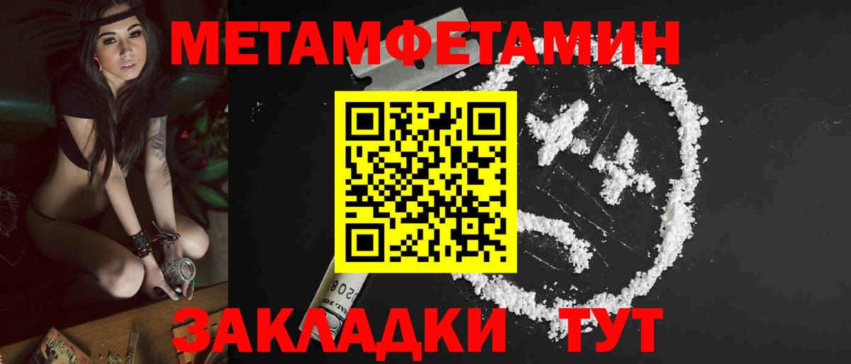 Amphetamine  Вход с VPN  Видное  Amphetamine 97% 