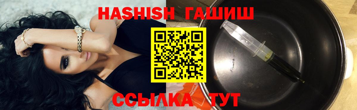 ГАШ убойный Видное