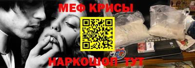 кокаин VHQ Янаул