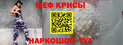мефедрон Ярцево