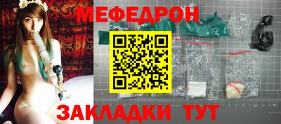 кокаин VHQ Янаул