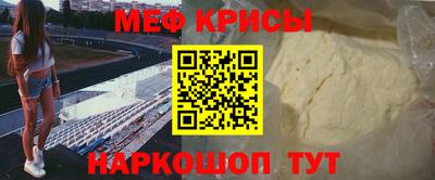 кокаин VHQ Янаул