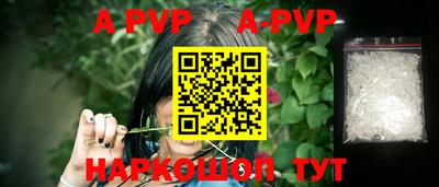 кокаин VHQ Янаул