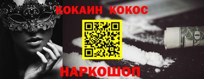 кокаин VHQ Янаул