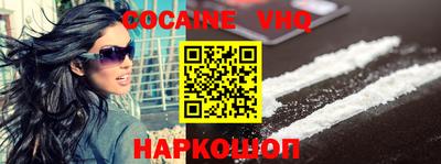 каннабис Ярославль
