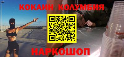 каннабис Ярославль