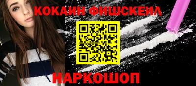 каннабис Ярославль