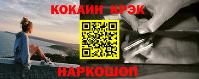 каннабис Ярославль