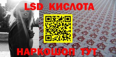 каннабис Ярославль
