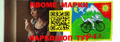 кокаин VHQ Янаул