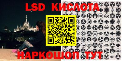 каннабис Ярославль