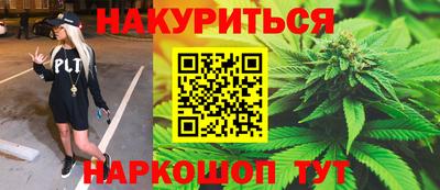 каннабис Ярославль