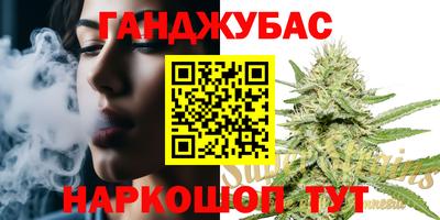 кокаин VHQ Янаул
