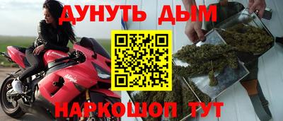 кокаин VHQ Янаул