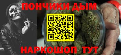 мефедрон Ярцево
