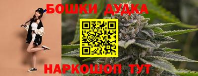 мефедрон Ярцево