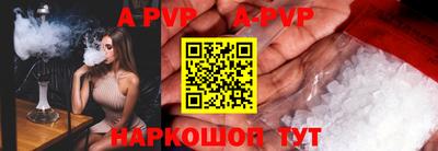 мефедрон Ярцево