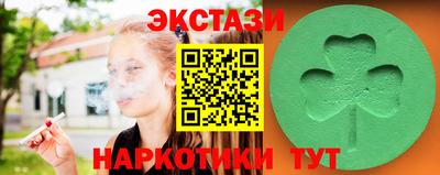 мефедрон Ярцево