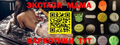 мефедрон Ярцево