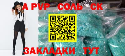 мефедрон Ярцево