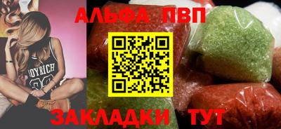 кокаин VHQ Янаул