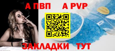 кокаин VHQ Янаул