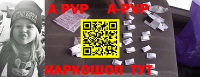 мефедрон Ярцево