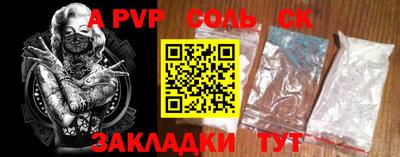 каннабис Ярославль