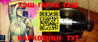 кокаин VHQ Янаул