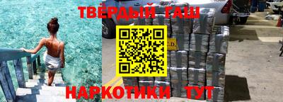 каннабис Ярославль