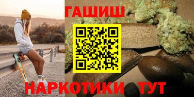 каннабис Ярославль