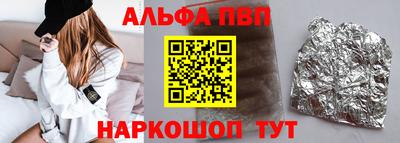 кокаин VHQ Янаул