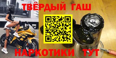 каннабис Ярославль