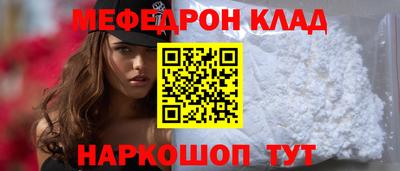 каннабис Ярославль