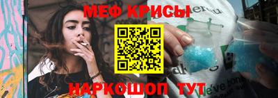 мефедрон Ярцево