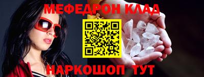 каннабис Ярославль