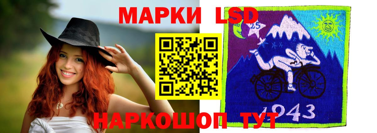 Лсд 25 экстази кислота  Вход с VPN  ЛСД экстази  Видное  ЛСД экстази кислота 