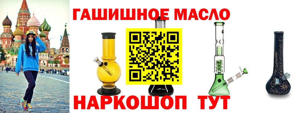 Дистиллят ТГК вейп  Дистиллят ТГК Wax  Видное  Вход с VPN 