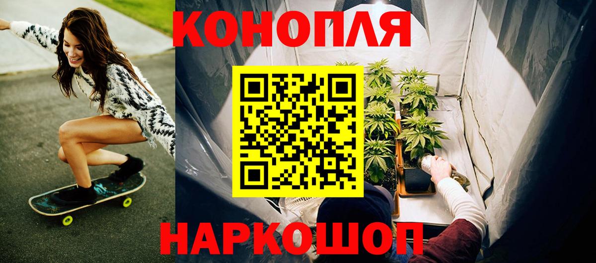 Шишки марихуана LSD WEED Видное